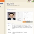 가곡 교실 이미지