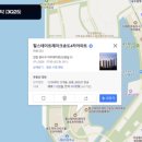 송도레이크공인중개사사무소 | [인천 연수구 송도동 힐스테이트레이크송도4차] 공인중개사 전용 예약채널 – 상담·투어·매물 한 번에
