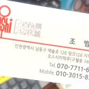 오스시미락쿠