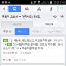 노리터 게임파크 이미지