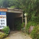 부촌식당 - 아산시 | 부촌식당