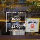 이화수 전통육개장(노은점) 이미지