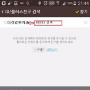 더건강한치과 이미지