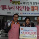 조곡무료급식소(해피누리) 이미지