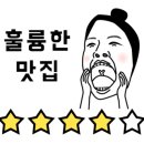 호천면옥 이미지