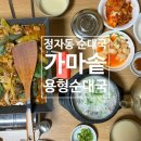 경기도 수원시 장안구 정자천로173번길 이미지
