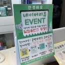 안경콘택트 바오 이미지