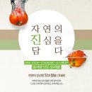 (주)브랜드쿡