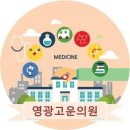 전남피부과의원