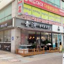 롤로안산 이미지