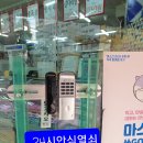 안심축산방촌점