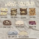 페리하우스 | 미니마이즈, 코코로카라, 랜디스도넛, 올드페리도넛, 테디뵈르 하우스 솔직 후기 (맛도리 빵 추천까지)