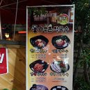 통나무촌식당 이미지