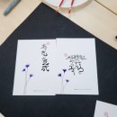 전주신동초등학교 이미지