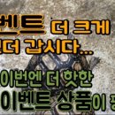 발토앤제이(Balto&J)