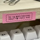 인뽑GO | 10월에 쓰는 9월 일기 ꜆₍ᐢ˶•ᴗ•˶ᐢ₎꜆