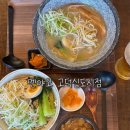 멘야고 | 고덕 돈코츠 라멘, 츠케멘, 교자먹은 내돈내산 후기 | 멘야고