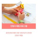 춘천시립인형극단 특별공연 이미지