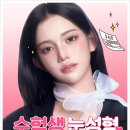 하나성형외과의원 이미지