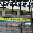 명성도예 | 부산 동래 아이와 가볼만한곳 복천박물관 & 동래읍성 & 장영실 과학동산 & 동래읍성 역사관
