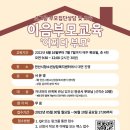 안산시청소년상담복지센터 수도권일보