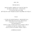 (주)제이엠코리아