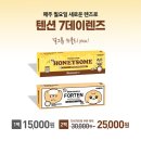 다비치안경송천점 이미지