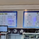 진도포항횟집참치 이미지