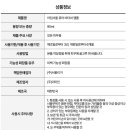 (주)메디스타 네이버블로그
