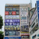 포브스어학원