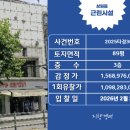 포항시북구89 이미지