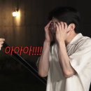 진흥카센타 | 다사다난 앱등라이프 ep.아이패드가 고장났어요~ (feat. 청주 아이솔루션 후기)
