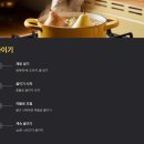 대웅한의원 | 환절기 필수템, 배도라지즙 완벽 가이드!