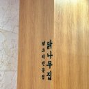 상신하길로298번길L 이미지