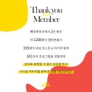 조이스커피 브런치