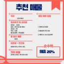 뚜레쥬르부평 - 부평구 부흥로 283 | 뚜레쥬르부평