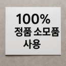 춘천복사기렌탈 A/S 걱정 되시나요?