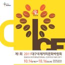 (주)커피문화