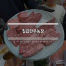 고잔농장 이미지