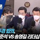 [KBS]백분토론 진행자의 킁!(7/19/열토) 이미지