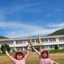동산초교병설 이미지