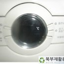 북부 재활용 센터 이미지