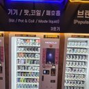 동그라미전자담배24 네이버블로그