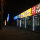 금왕할인마트 네이버블로그