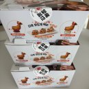 굽네치킨강서점 | 굽네치킨 장각구이 드디어 먹어보다!! 먹어본 후기