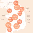 남이섬설3 이미지