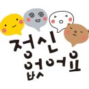 던킨진주 네이버블로그