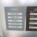 화인신경외과의원 이미지