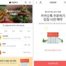 주문로 지디넷코리아