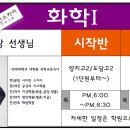 더올림입시학원 이미지